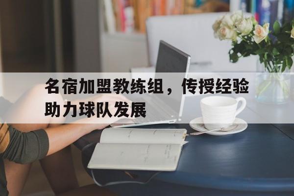 球盟会平台-执业医师考试最新政策